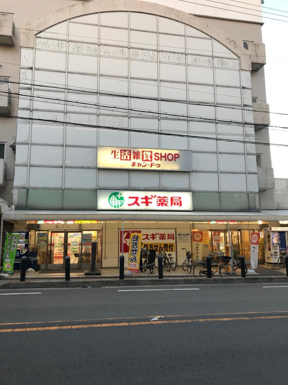 Holiday home Nishijin Shichiban Tei *