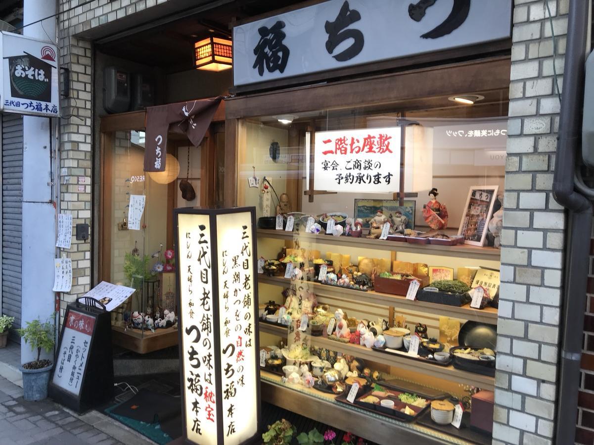 Nishijin Shichiban Tei