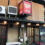 Kyoto Nishijin Shichiban Tei