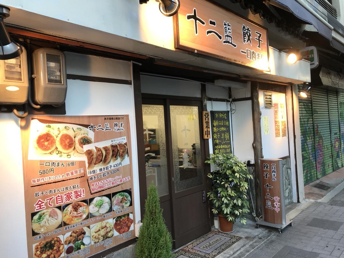 Bahay bakasyunan Nishijin Shichiban Tei Kyoto