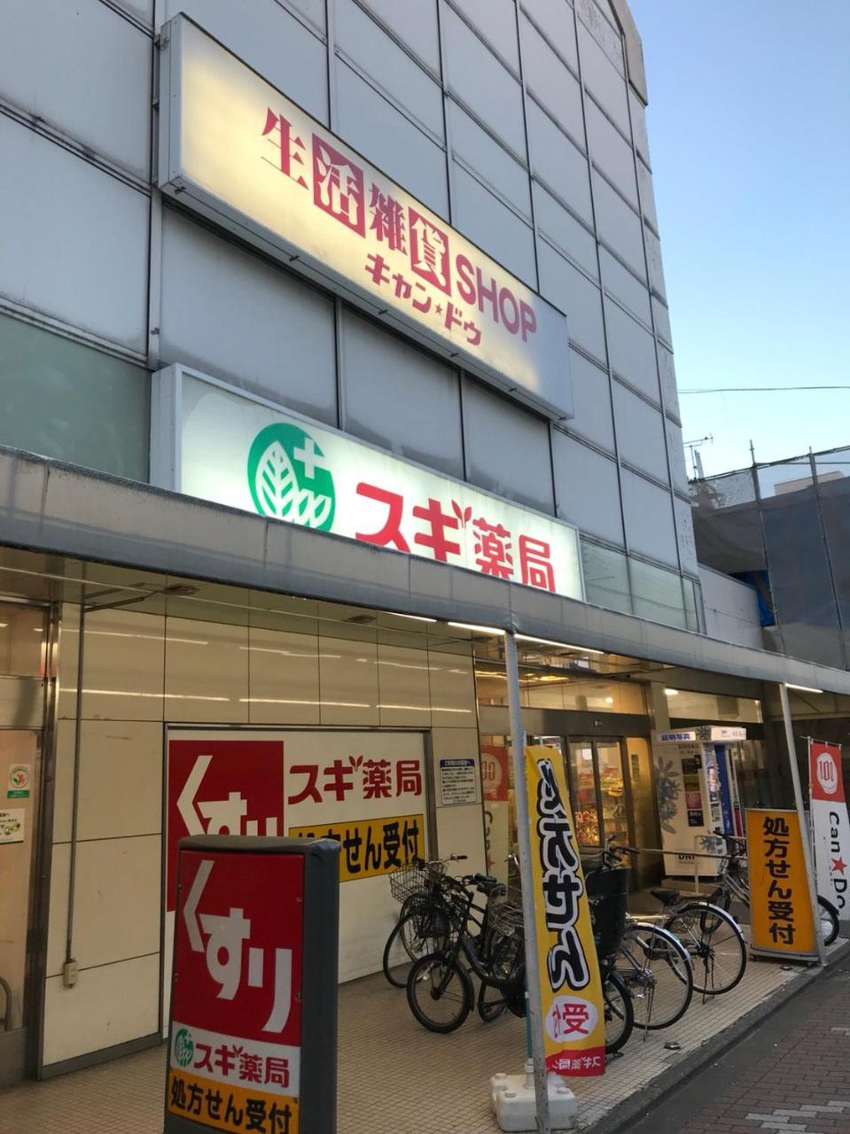 Nishijin Shichiban Tei Bahay bakasyunan