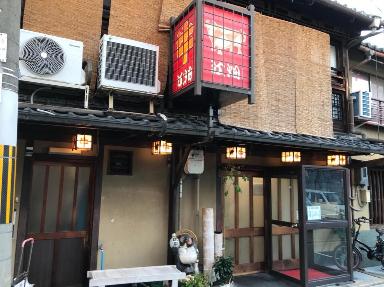 Bahay bakasyunan Nishijin Shichiban Tei